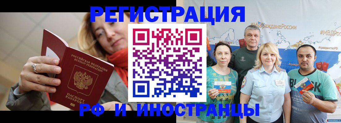 регистрация в Венёве